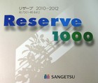 Reserve 1000 壁紙 第八頁