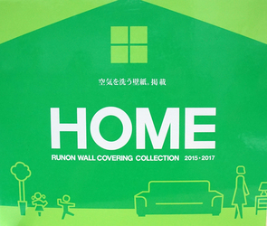  HOME 日本壁紙2015-2017